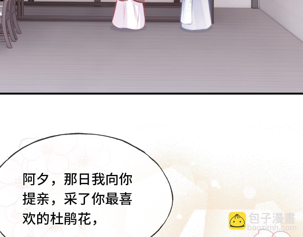 反派有話說[重生] - 第19話 親生父母(2/3) - 4