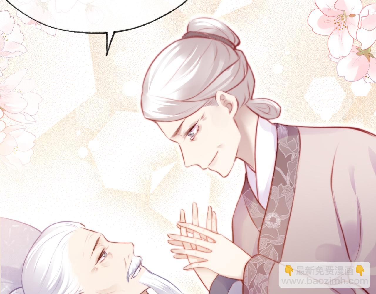 反派有話說[重生] - 第19話 親生父母(2/3) - 5