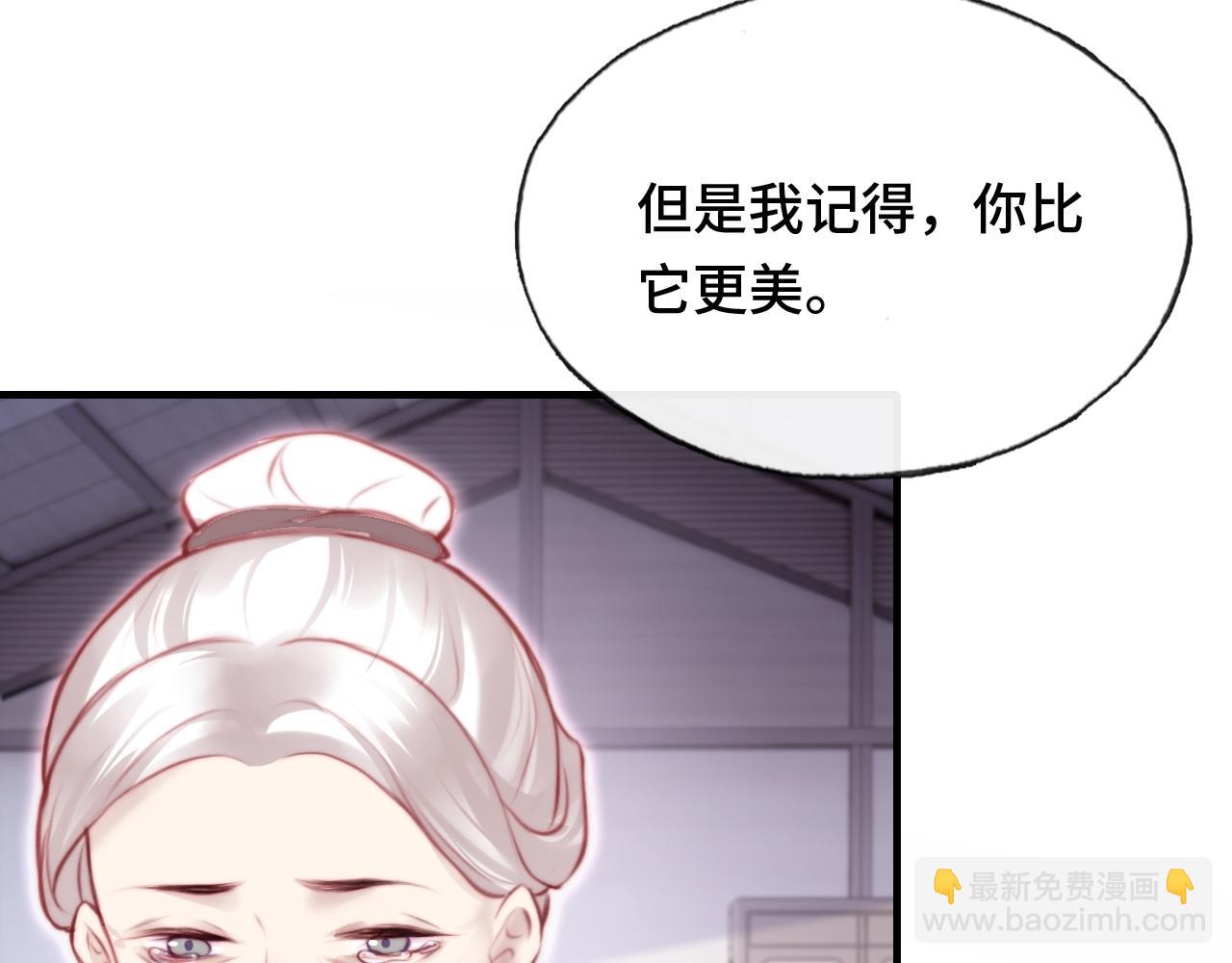 反派有話說[重生] - 第19話 親生父母(2/3) - 7