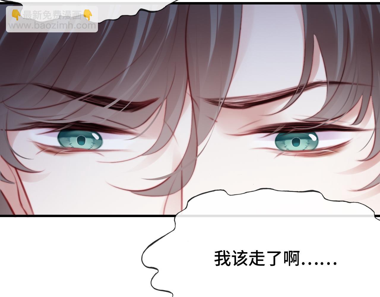 反派有話說[重生] - 第19話 親生父母(2/3) - 2