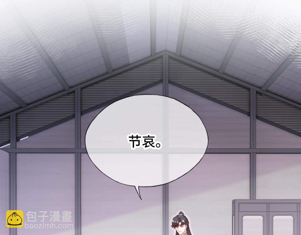 反派有話說[重生] - 第19話 親生父母(2/3) - 3