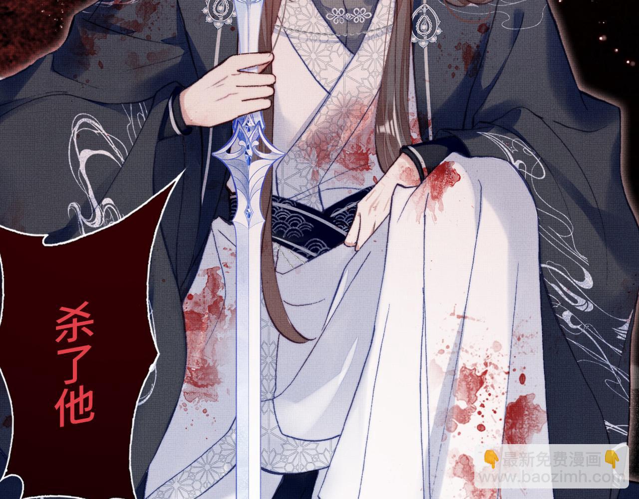 反派有話說[重生] - 第1話 反派重生(1/4) - 2