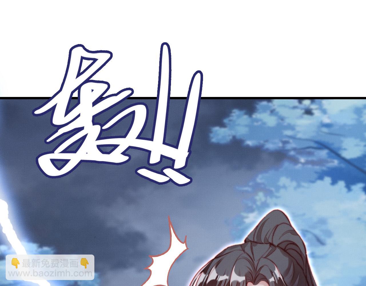 反派有話說[重生] - 第1話 反派重生(3/4) - 4