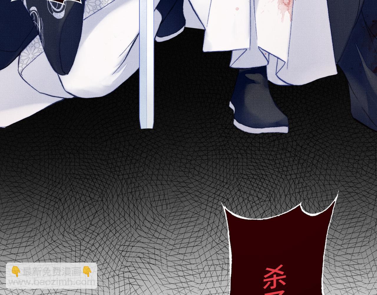 反派有話說[重生] - 第1話 反派重生(1/4) - 3