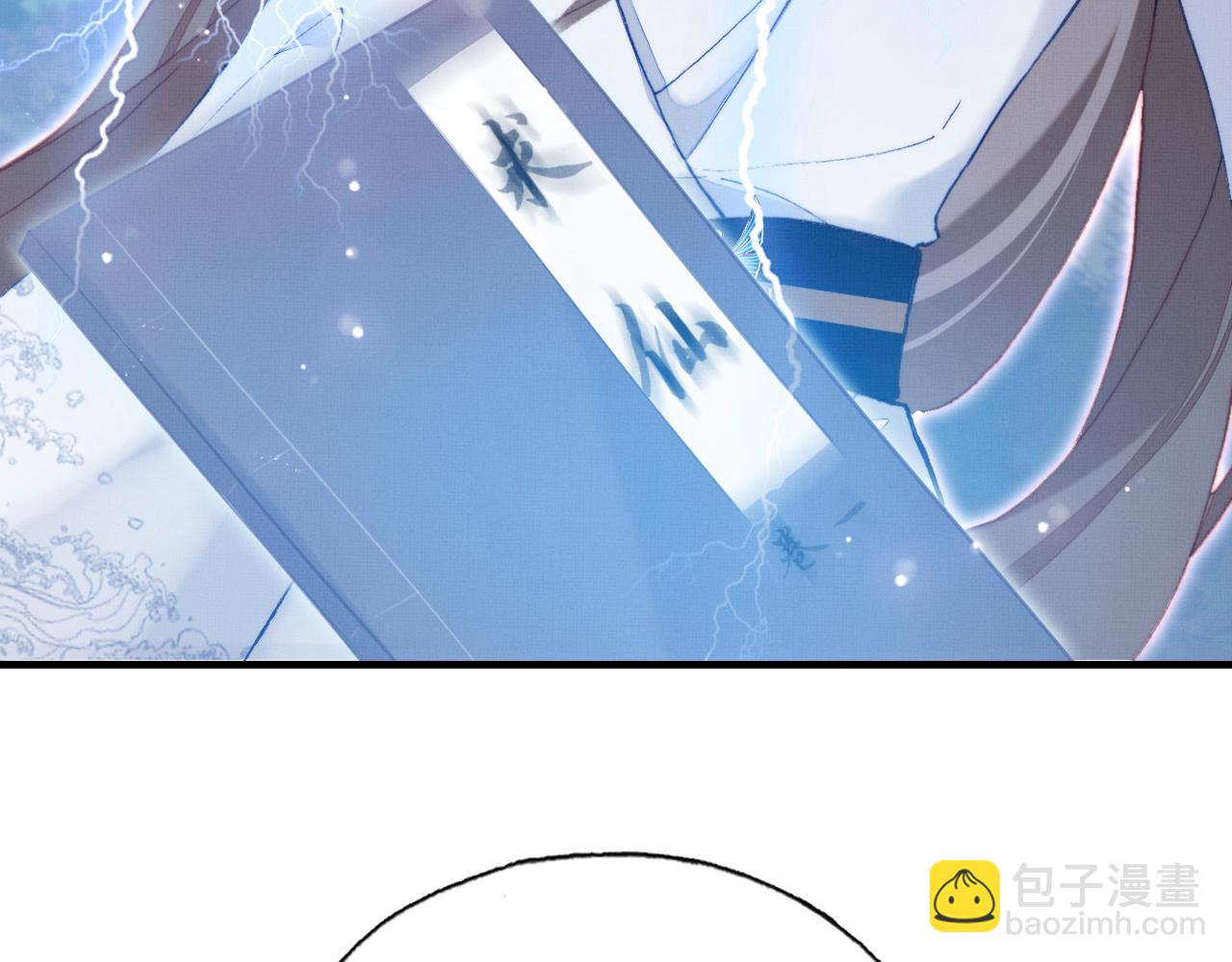 反派有話說[重生] - 第1話 反派重生(3/4) - 6