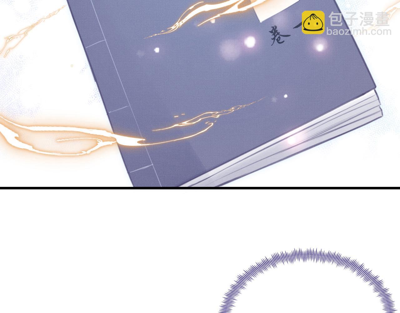 反派有話說[重生] - 第1話 反派重生(3/4) - 8