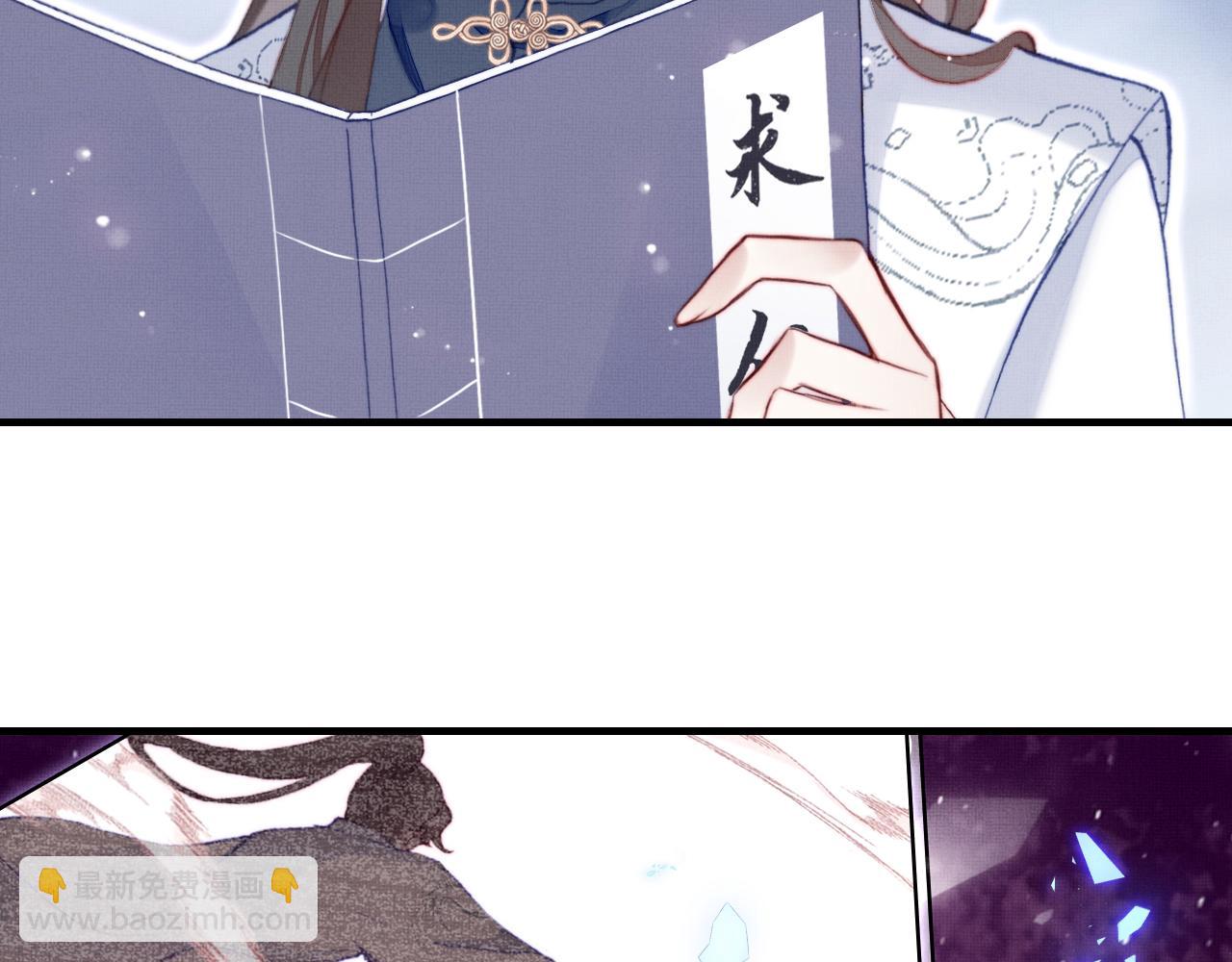 反派有話說[重生] - 第1話 反派重生(3/4) - 2