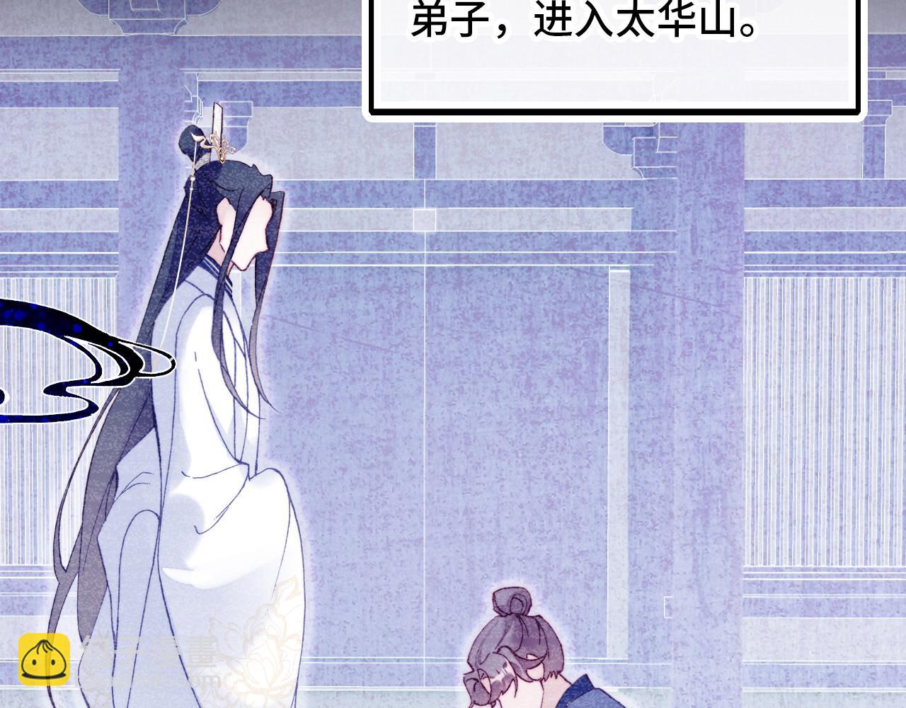 反派有話說[重生] - 第1話 反派重生(3/4) - 8