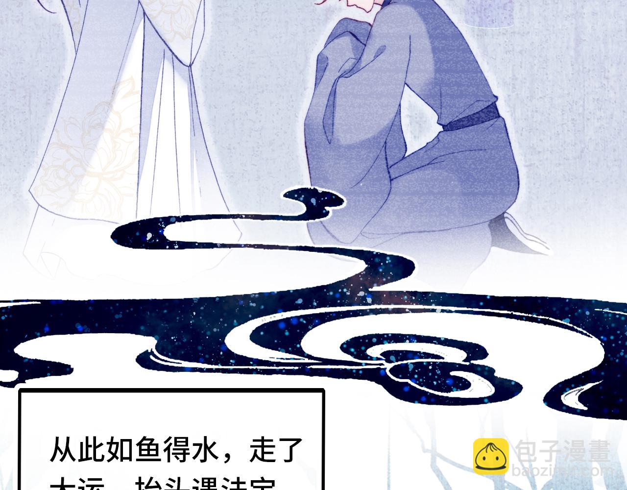 反派有話說[重生] - 第1話 反派重生(3/4) - 1