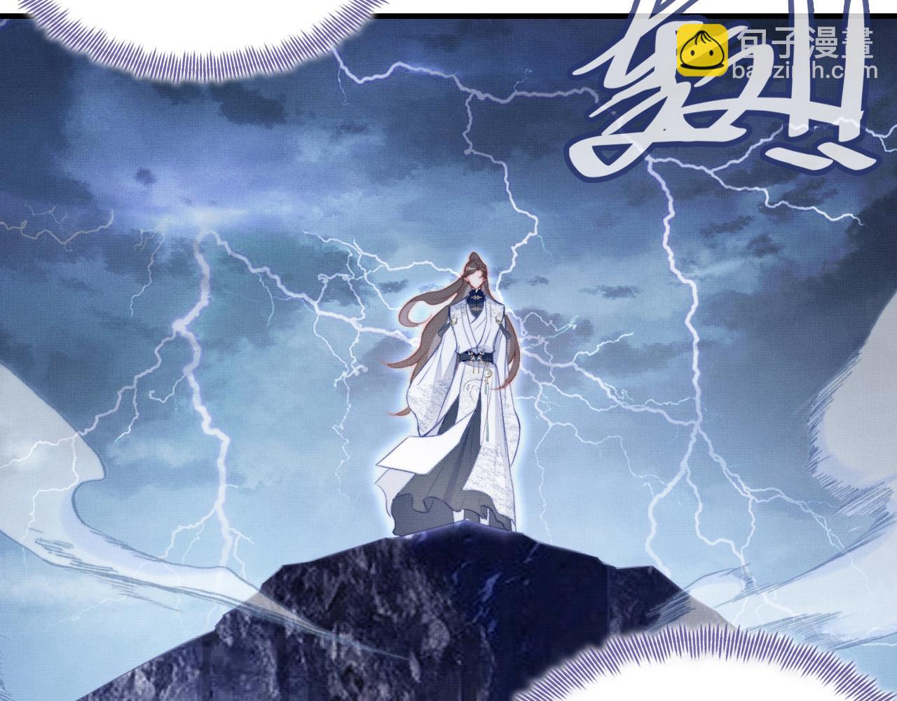 反派有話說[重生] - 第1話 反派重生(3/4) - 7