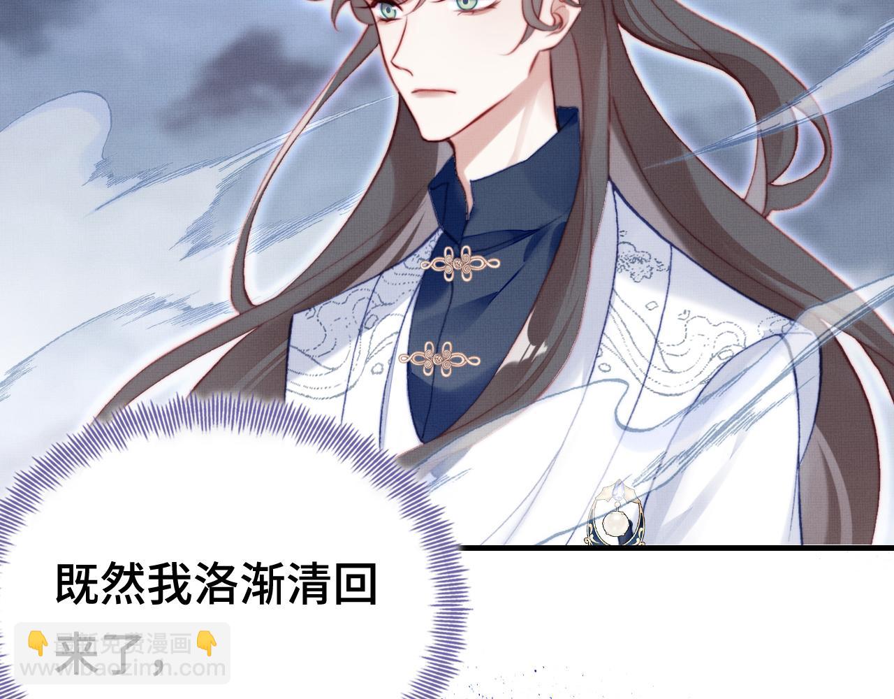 反派有話說[重生] - 第1話 反派重生(3/4) - 1