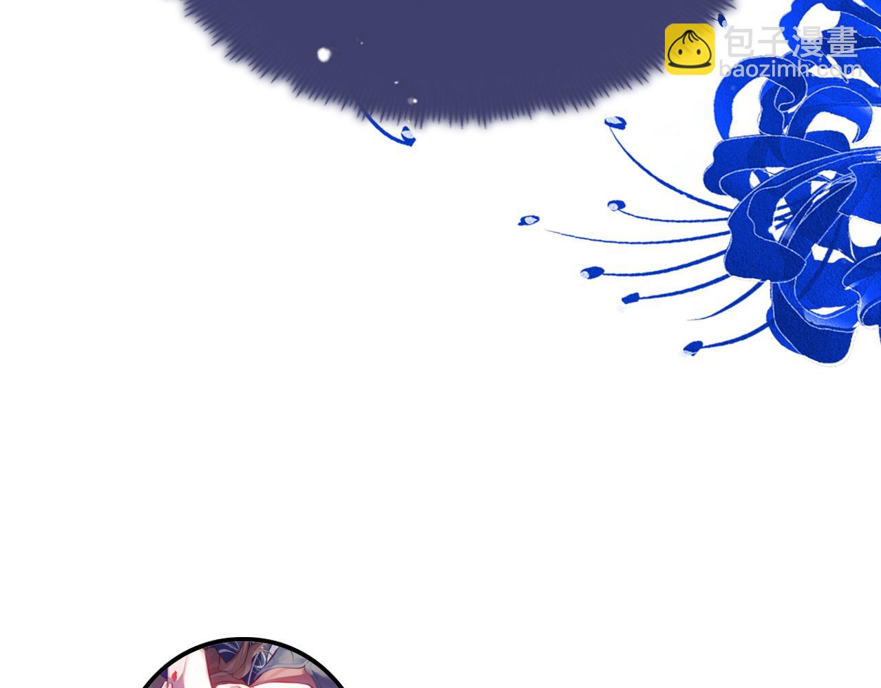 反派有話說[重生] - 第1話 反派重生(3/4) - 6