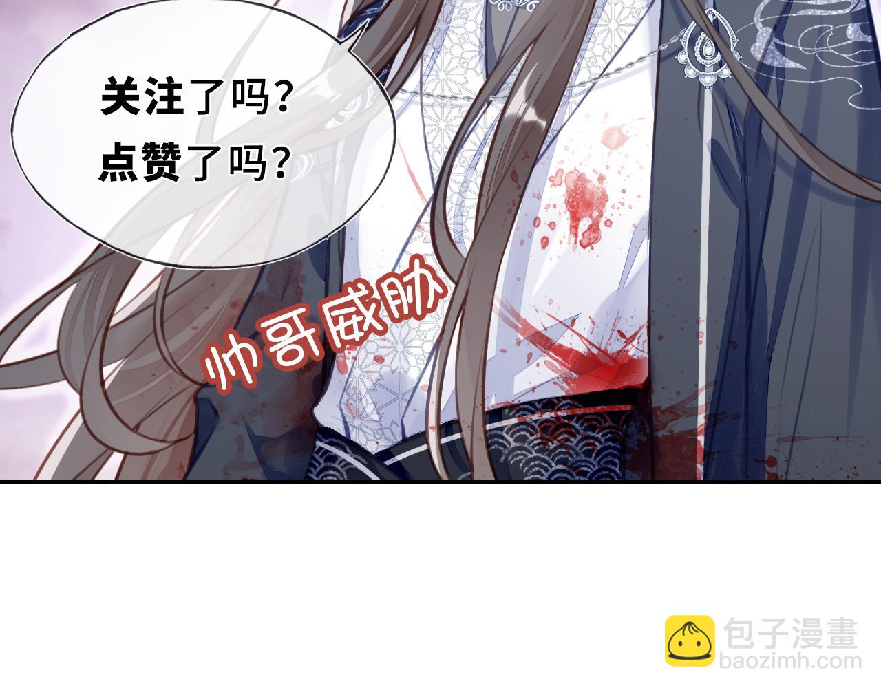 反派有話說[重生] - 第1話 反派重生(4/4) - 1