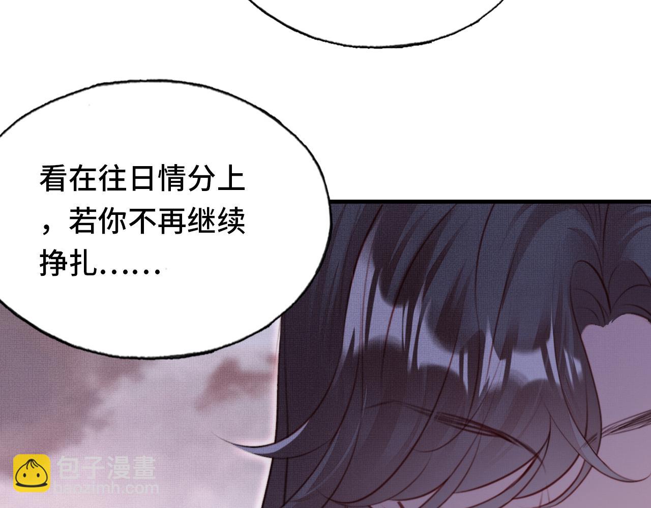 反派有話說[重生] - 第1話 反派重生(1/4) - 1