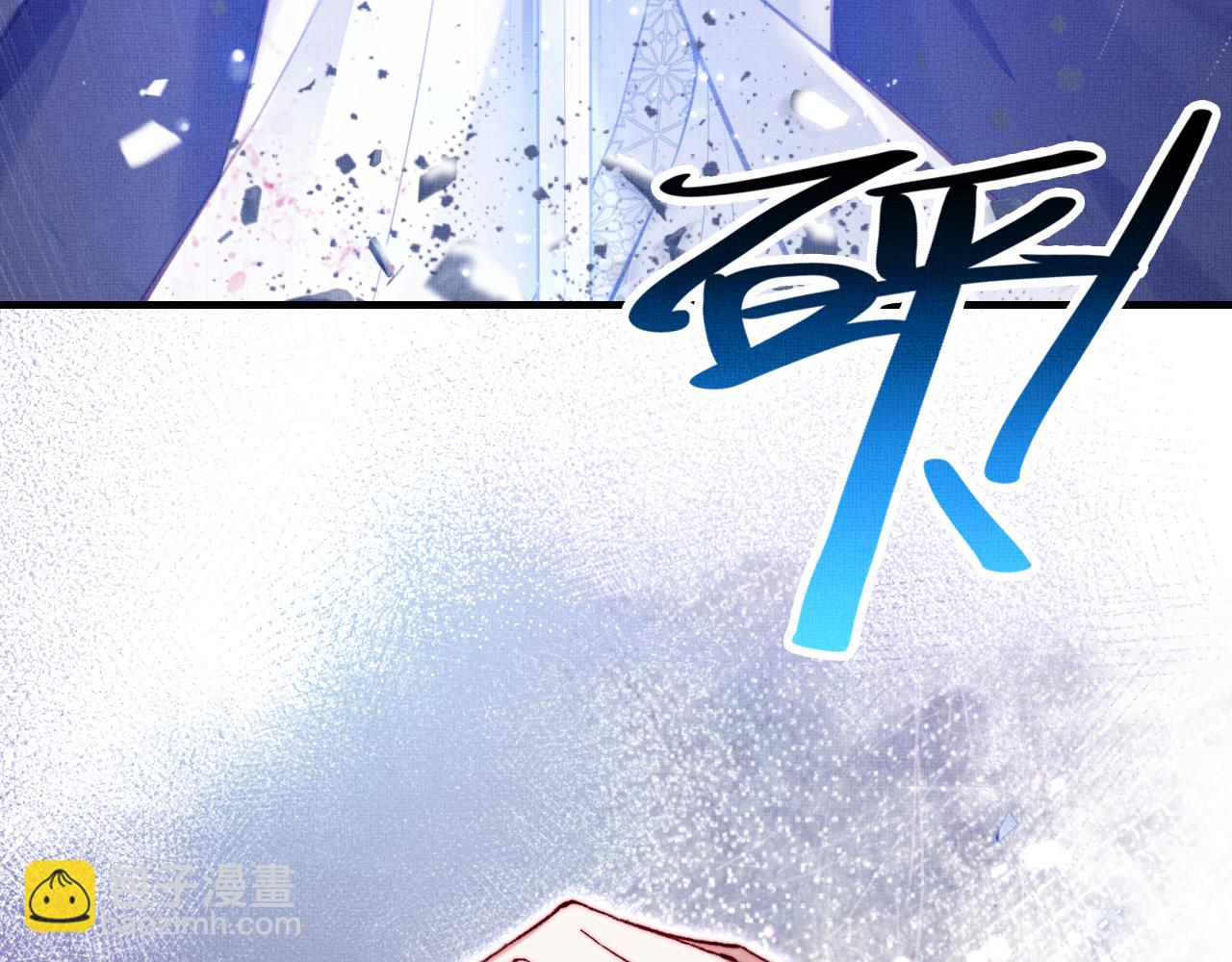 反派有話說[重生] - 第1話 反派重生(2/4) - 5