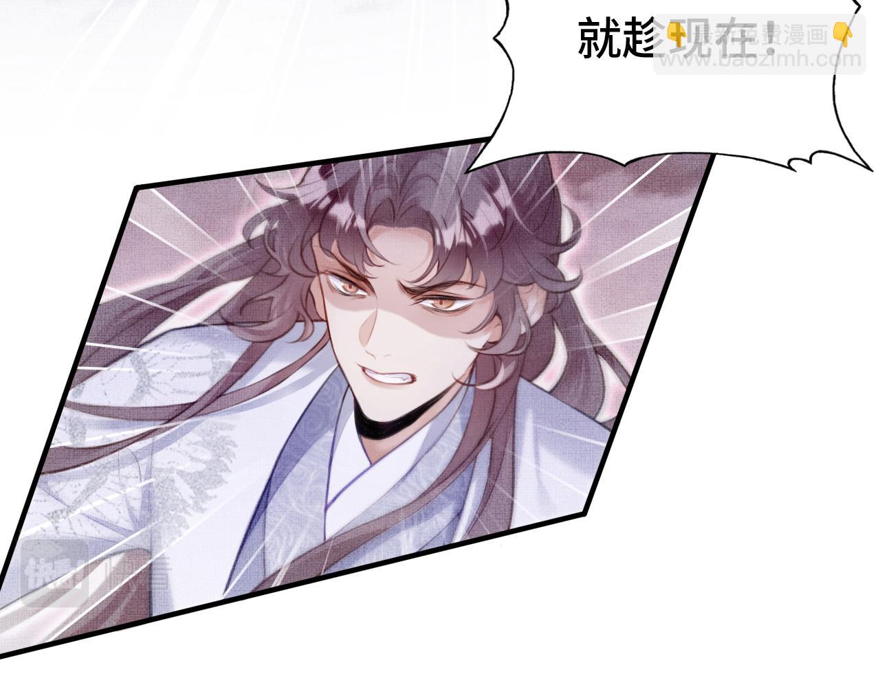 反派有話說[重生] - 第1話 反派重生(2/4) - 5