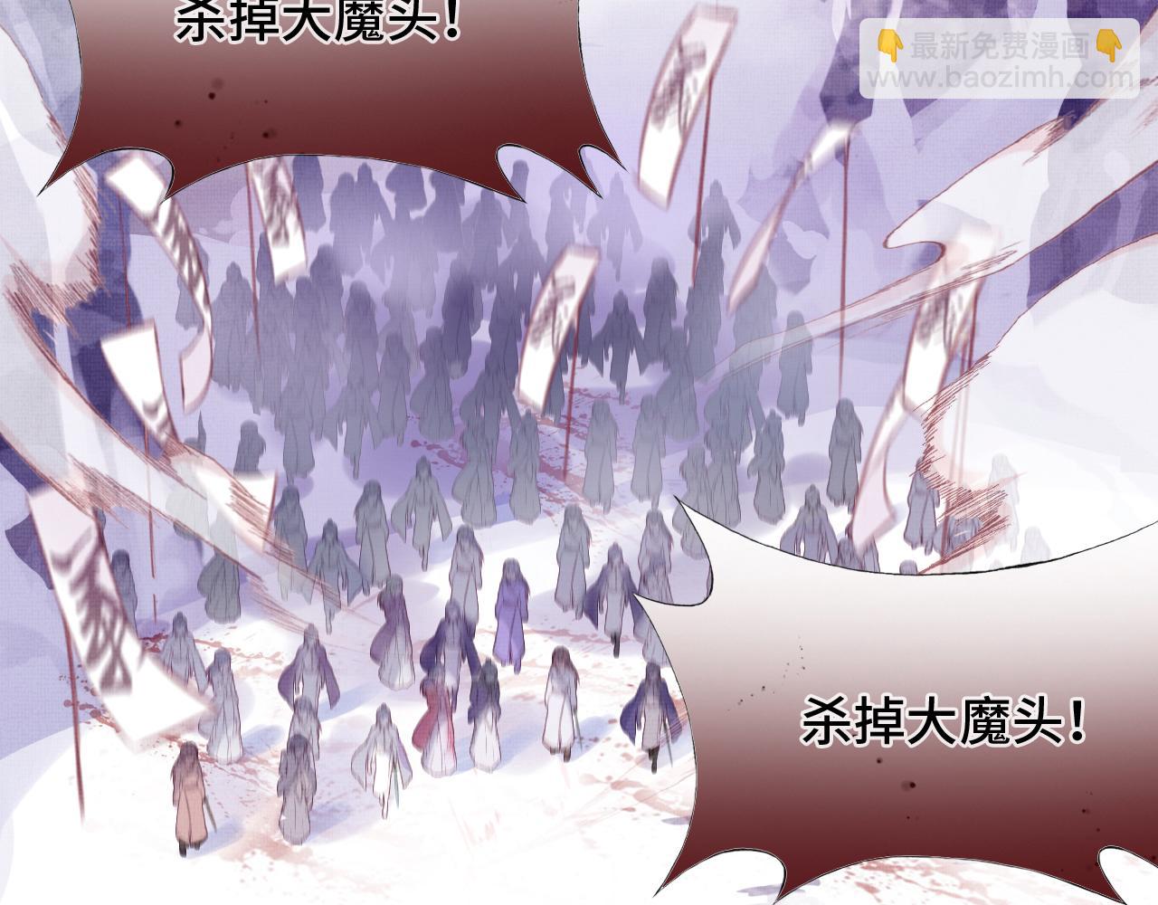 反派有話說[重生] - 第1話 反派重生(1/4) - 6