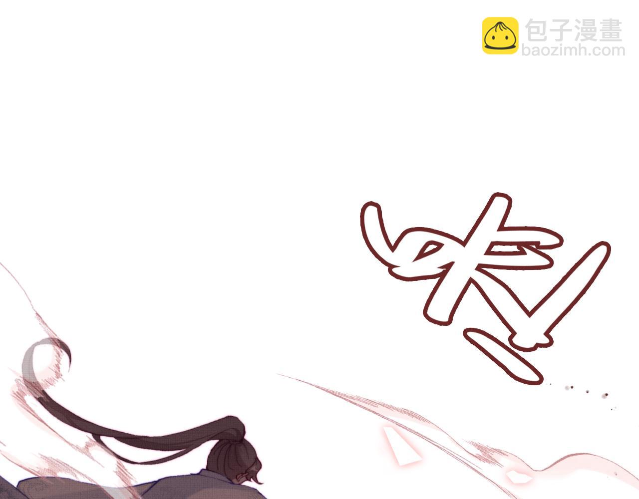 反派有話說[重生] - 第1話 反派重生(2/4) - 6