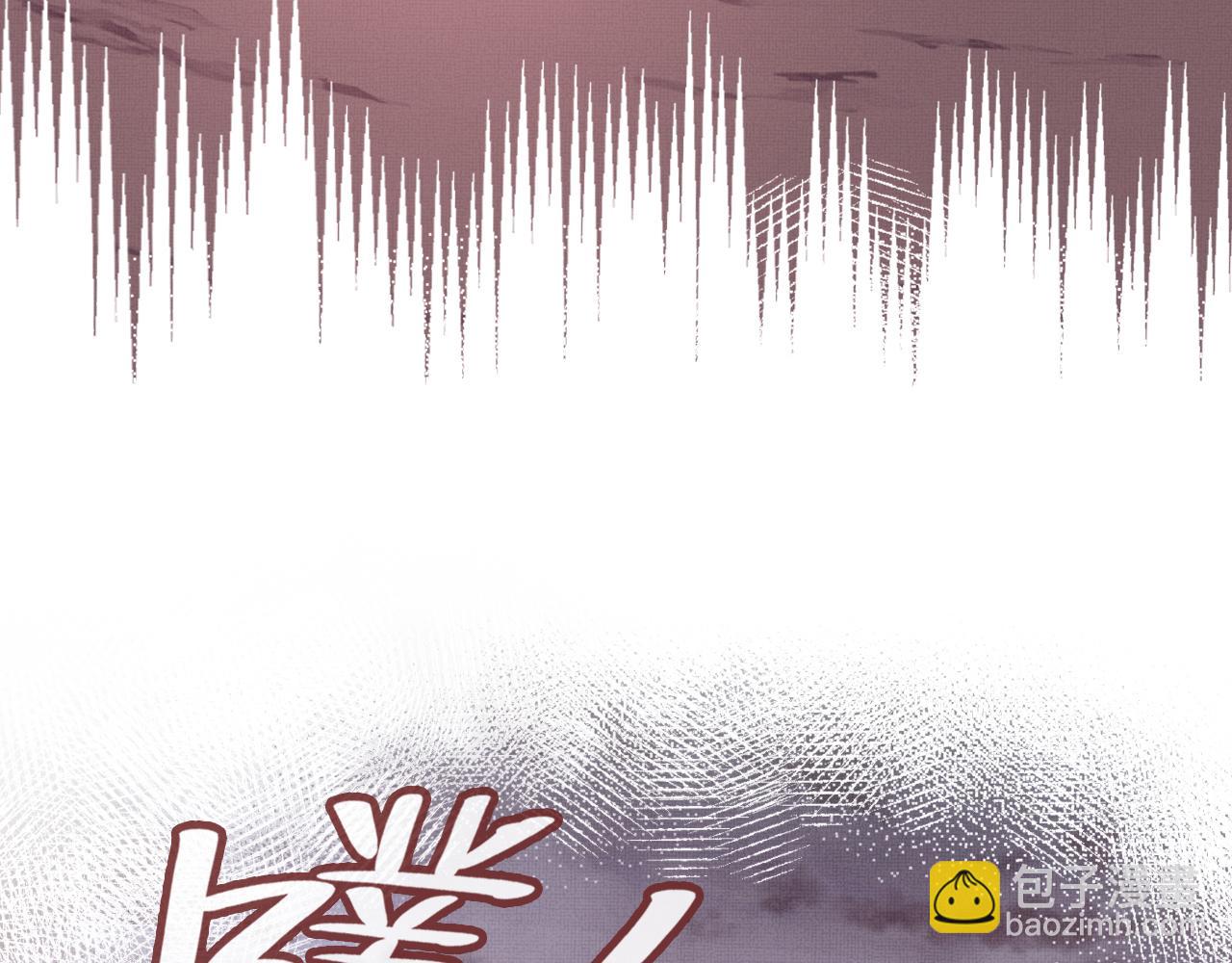 反派有話說[重生] - 第1話 反派重生(2/4) - 8