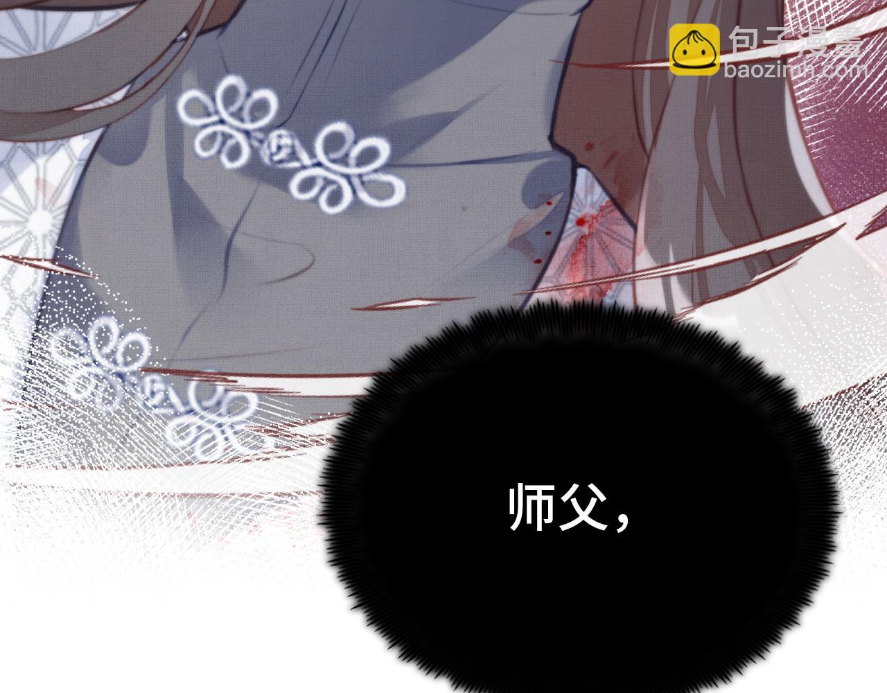 反派有話說[重生] - 第1話 反派重生(2/4) - 6