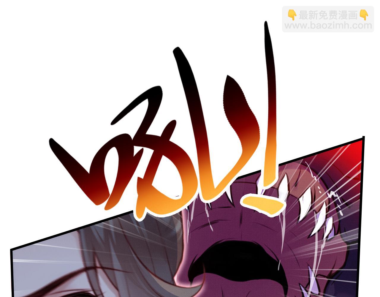 反派有話說[重生] - 第1話 反派重生(2/4) - 7