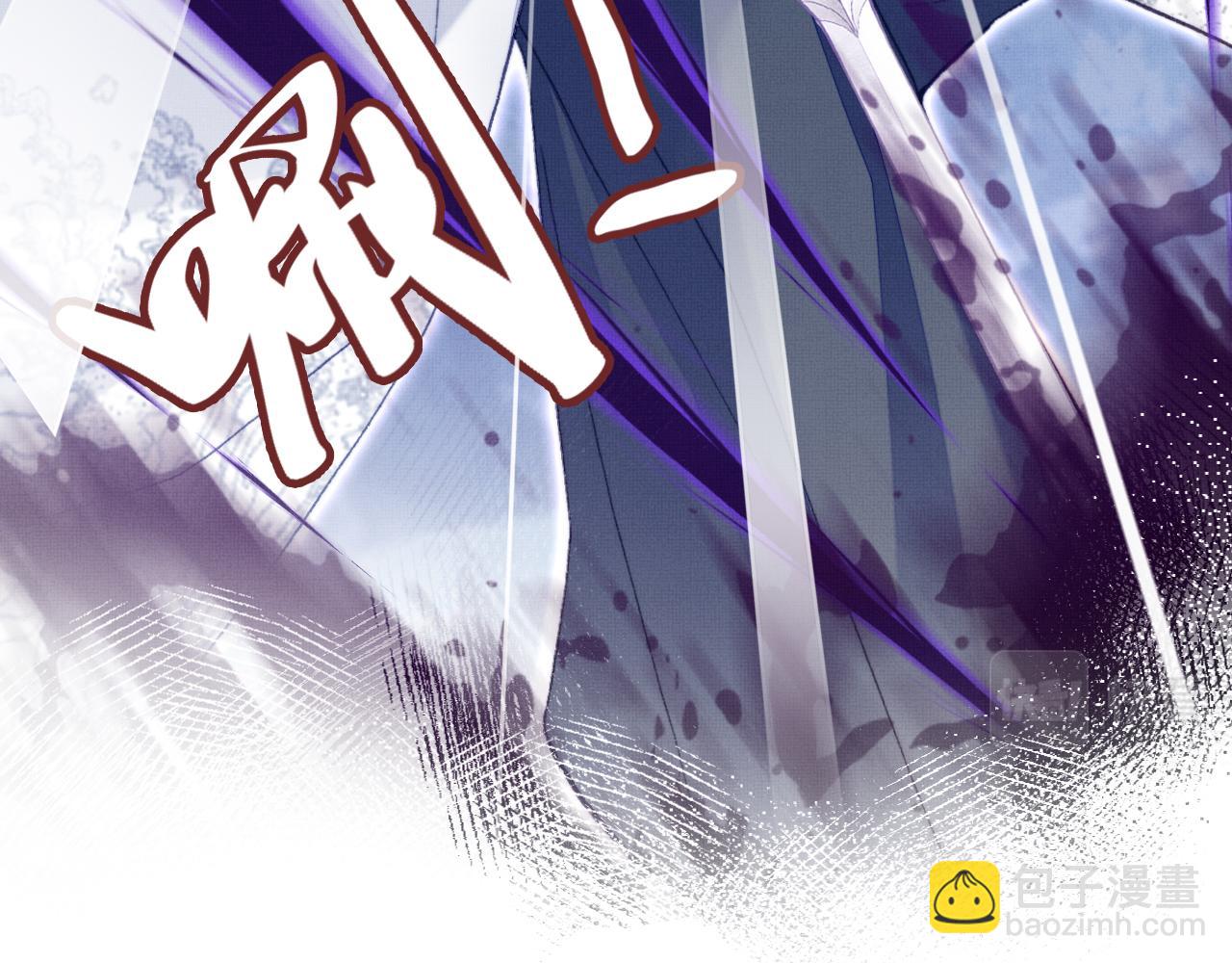 反派有話說[重生] - 第1話 反派重生(2/4) - 3