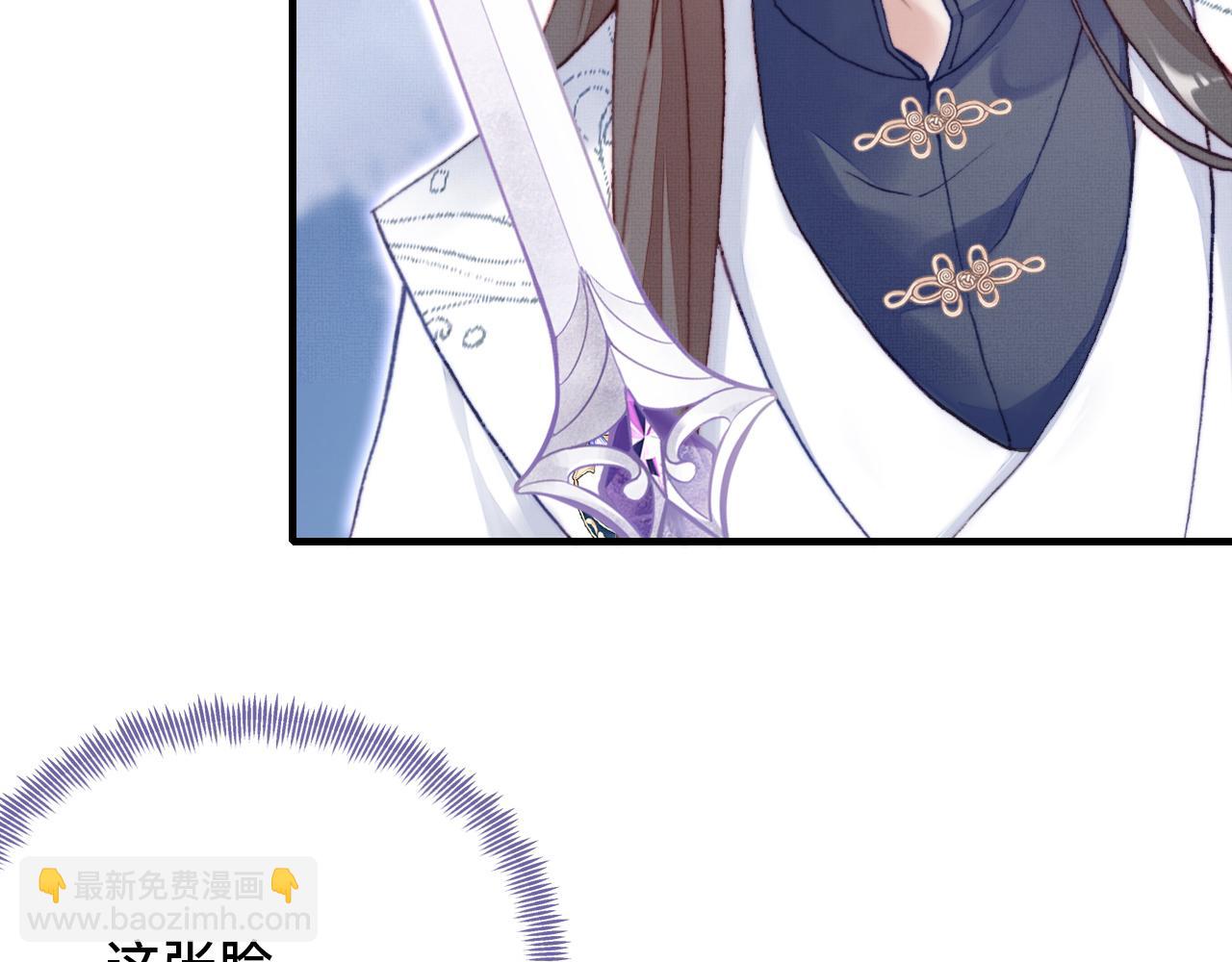 反派有話說[重生] - 第1話 反派重生(2/4) - 5