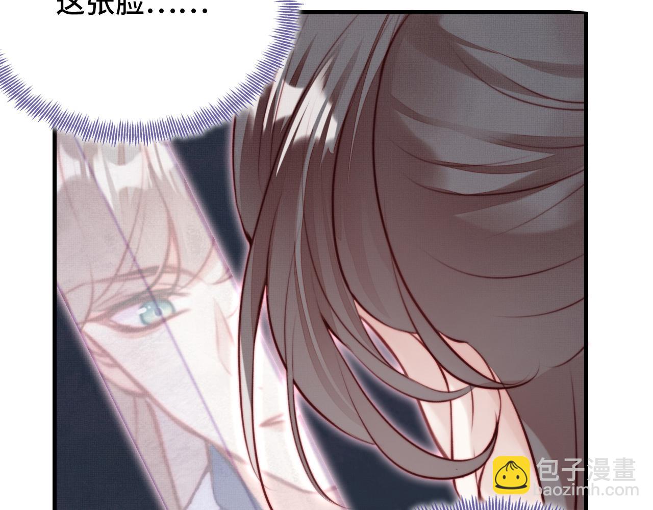 反派有話說[重生] - 第1話 反派重生(2/4) - 6