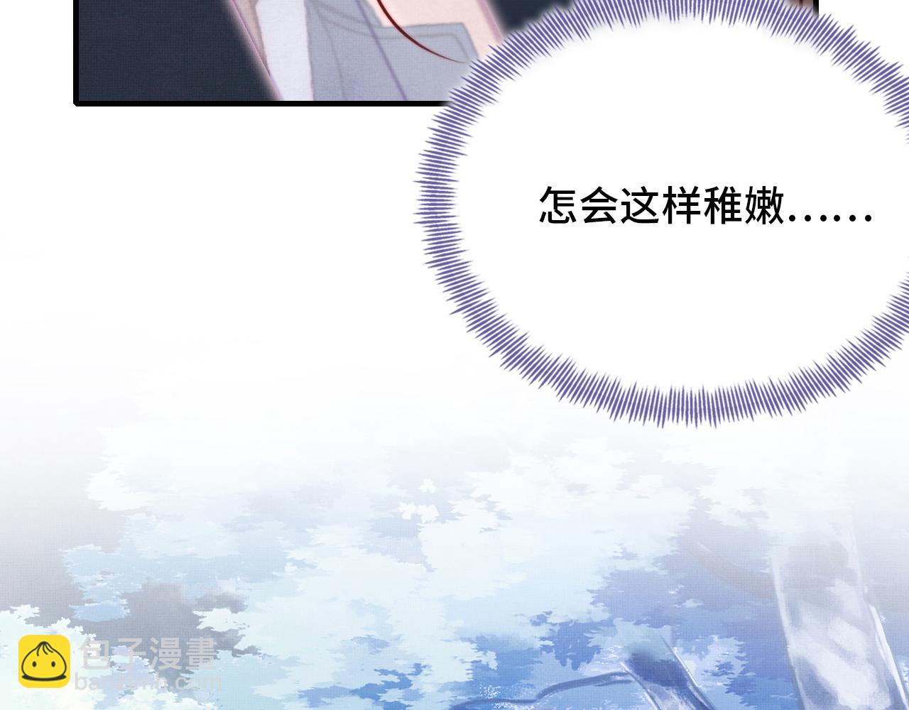 反派有話說[重生] - 第1話 反派重生(2/4) - 7