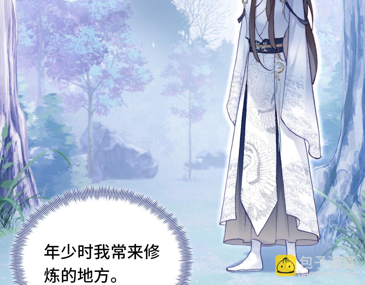 反派有話說[重生] - 第1話 反派重生(2/4) - 1