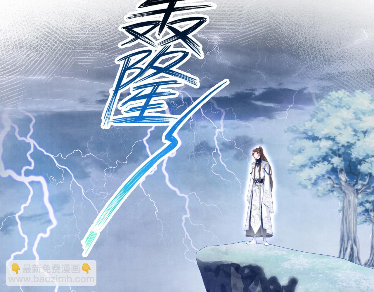 反派有話說[重生] - 第1話 反派重生(2/4) - 4