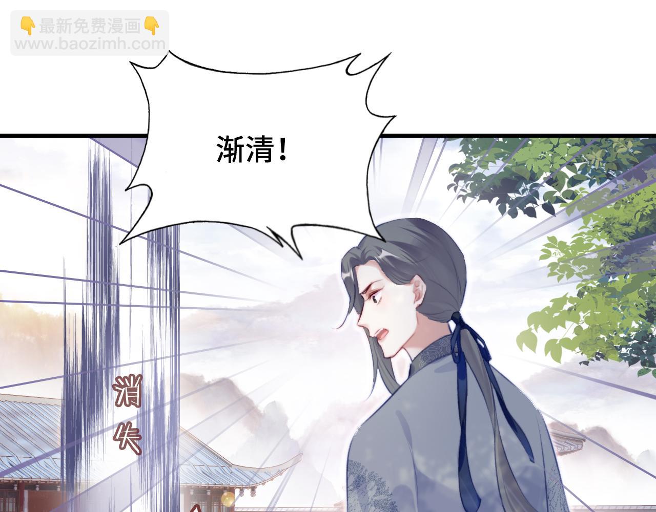 反派有話說[重生] - 第21話 不容於世的感情(3/3) - 3