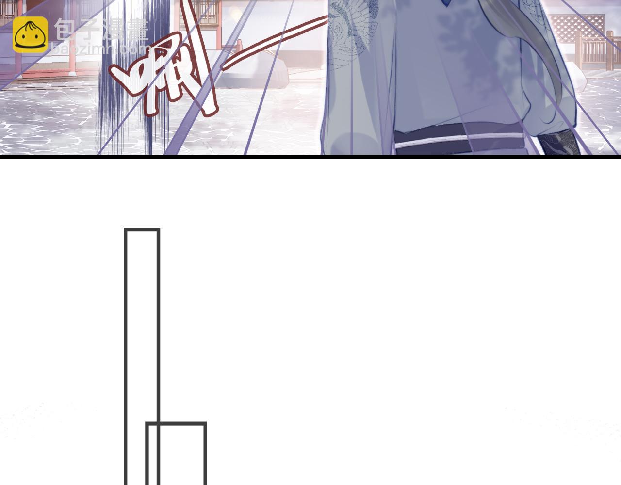 反派有話說[重生] - 第21話 不容於世的感情(3/3) - 4