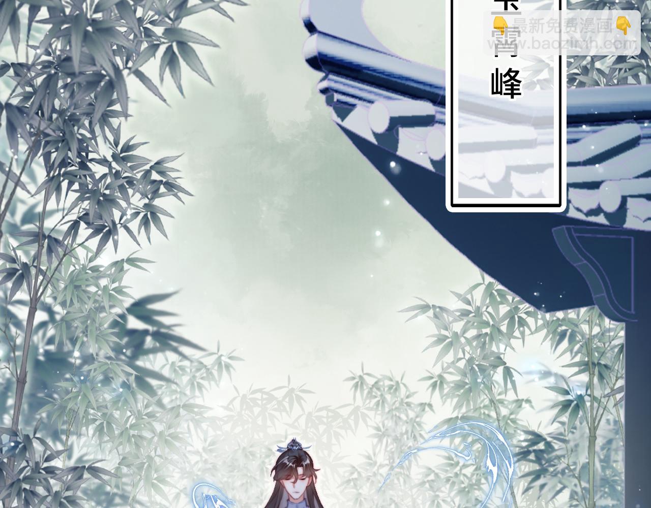 反派有話說[重生] - 第21話 不容於世的感情(3/3) - 6