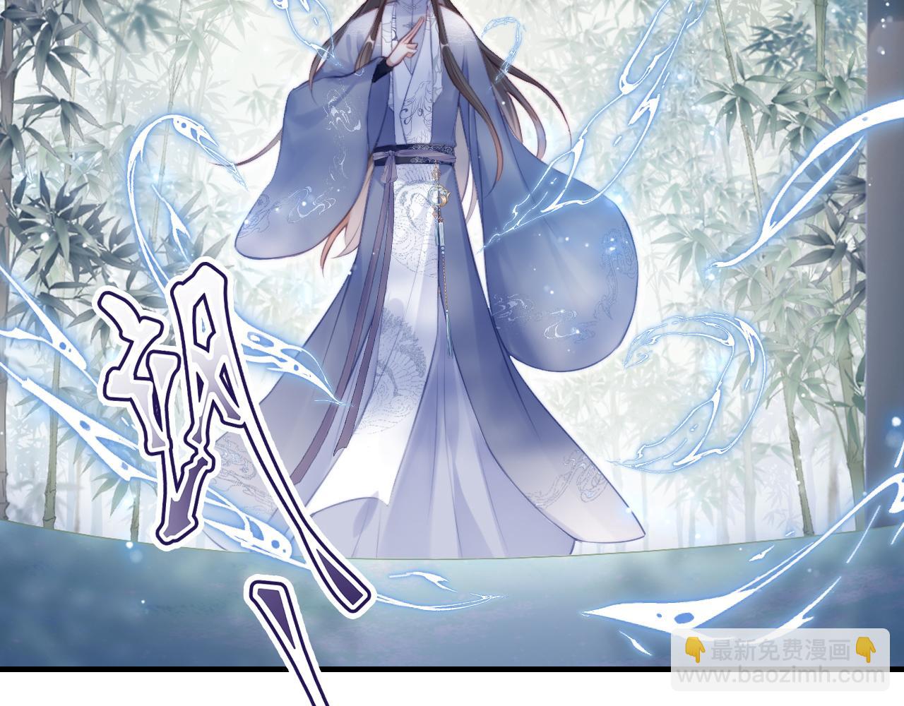 反派有話說[重生] - 第21話 不容於世的感情(3/3) - 1