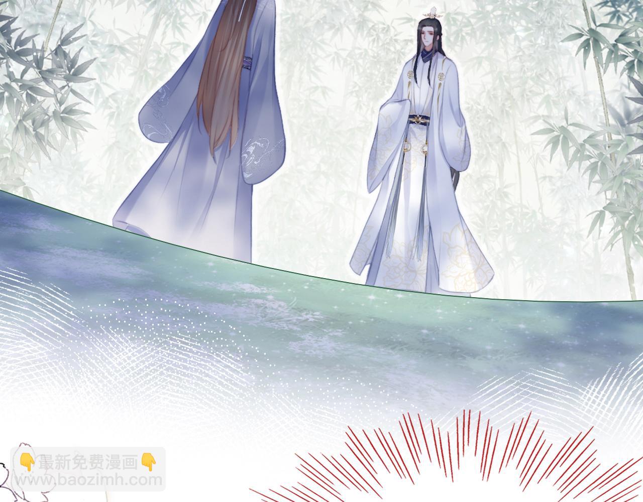 反派有話說[重生] - 第21話 不容於世的感情(3/3) - 1