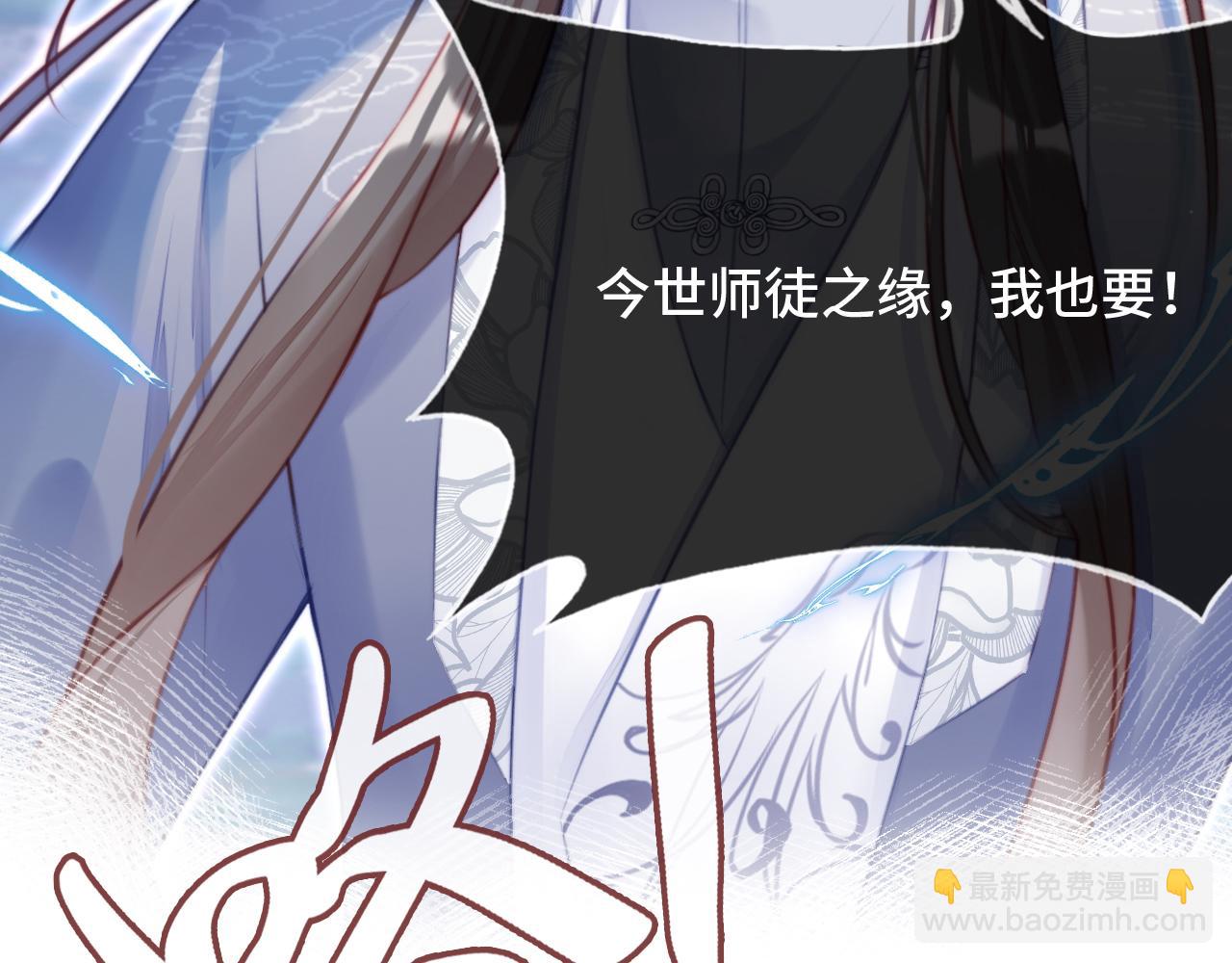 反派有話說[重生] - 第21話 不容於世的感情(1/3) - 1