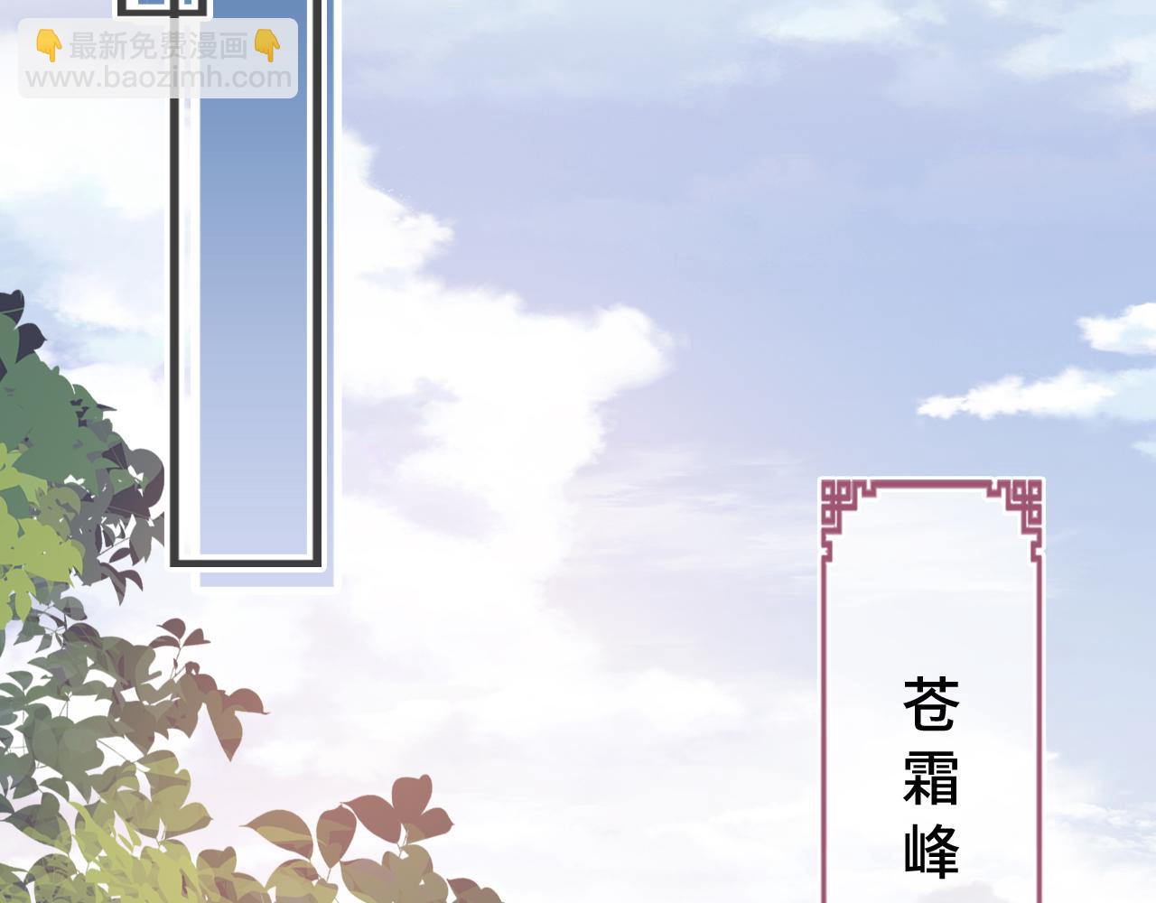 反派有話說[重生] - 第21話 不容於世的感情(1/3) - 8