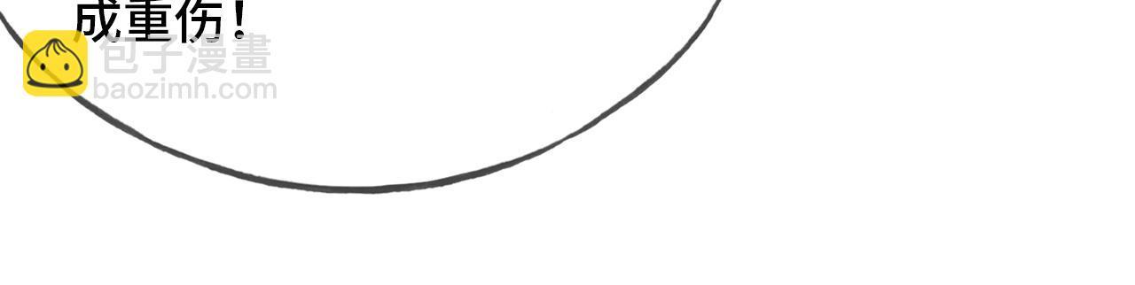 反派有話說[重生] - 第21話 不容於世的感情(2/3) - 1