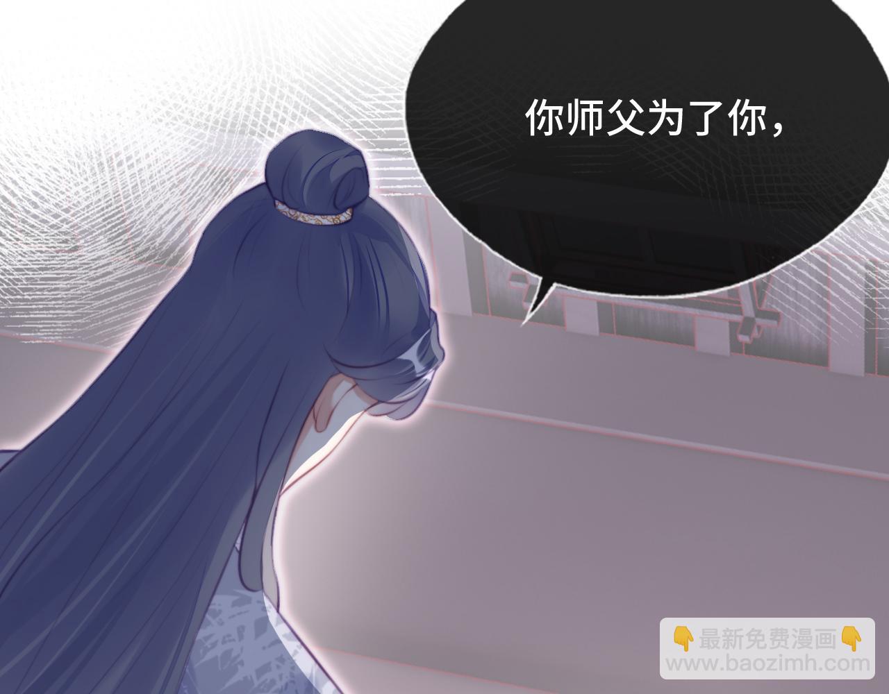 反派有話說[重生] - 第21話 不容於世的感情(2/3) - 7