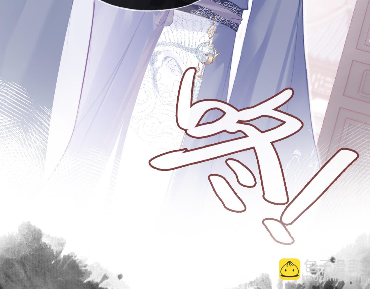 反派有話說[重生] - 第21話 不容於世的感情(2/3) - 1