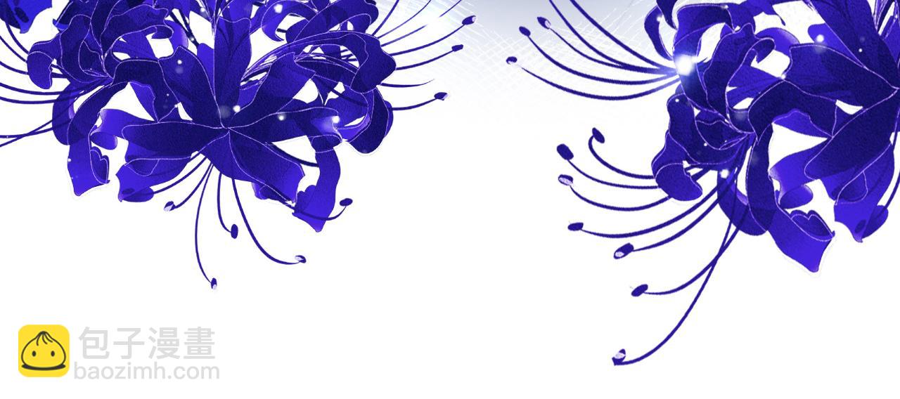 反派有話說[重生] - 第21話 不容於世的感情(2/3) - 4