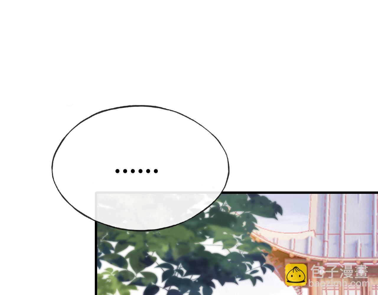 反派有話說[重生] - 第21話 不容於世的感情(2/3) - 5