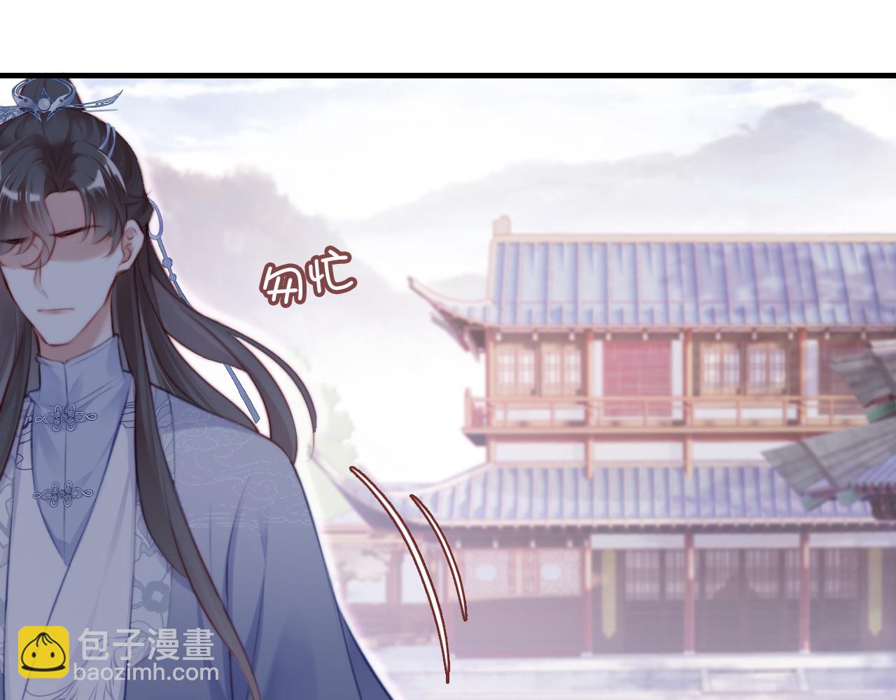 反派有話說[重生] - 第21話 不容於世的感情(2/3) - 7