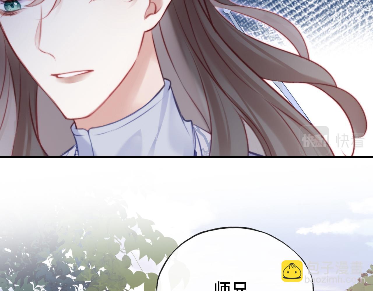 反派有話說[重生] - 第21話 不容於世的感情(2/3) - 1