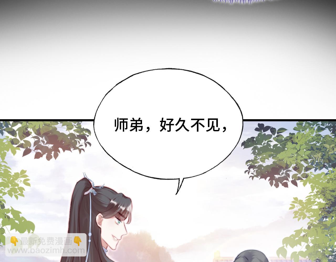 反派有話說[重生] - 第21話 不容於世的感情(2/3) - 1