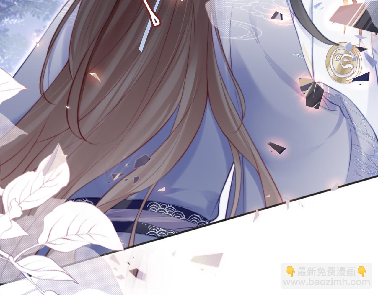 反派有話說[重生] - 第21話 不容於世的感情(1/3) - 1