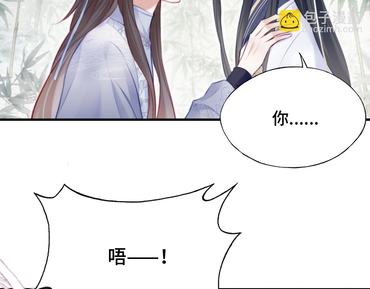 反派有話說[重生] - 第23話 你喜歡我，師父(1/3) - 8