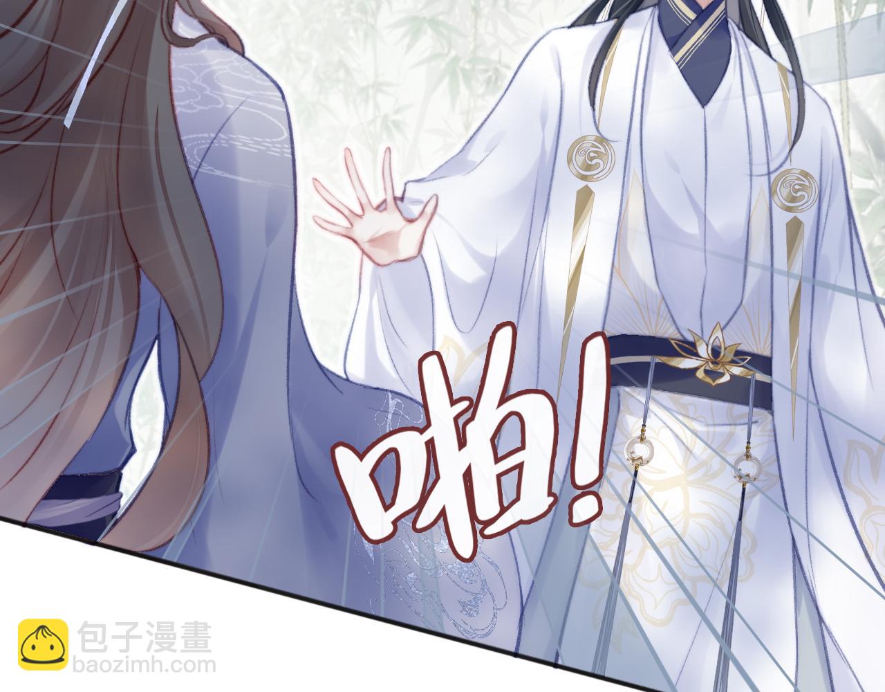 反派有話說[重生] - 第23話 你喜歡我，師父(1/3) - 1