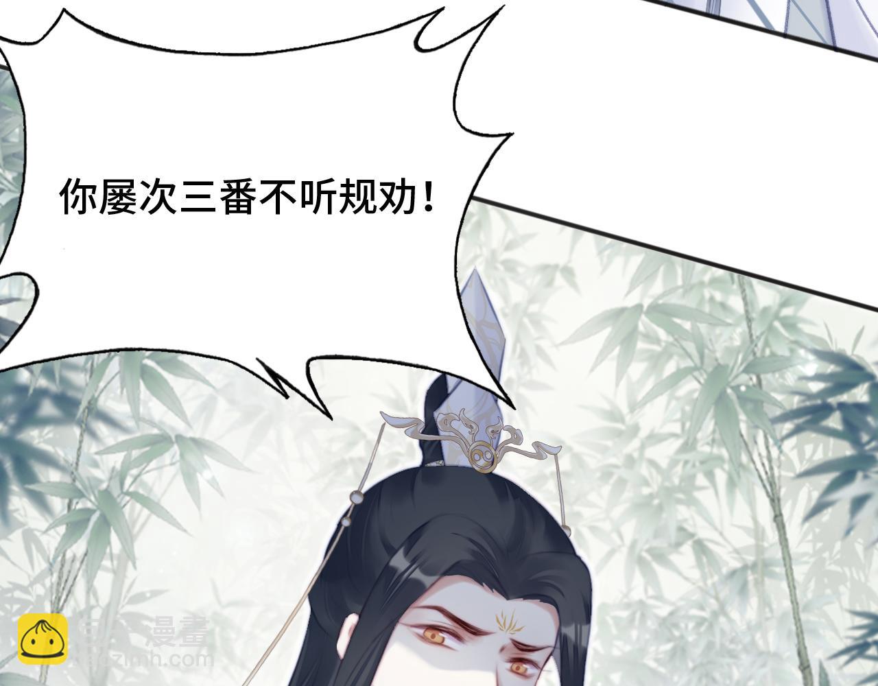 反派有話說[重生] - 第23話 你喜歡我，師父(1/3) - 2